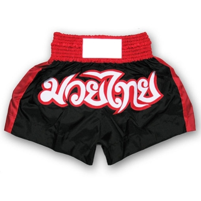 Muay Thai Shorts